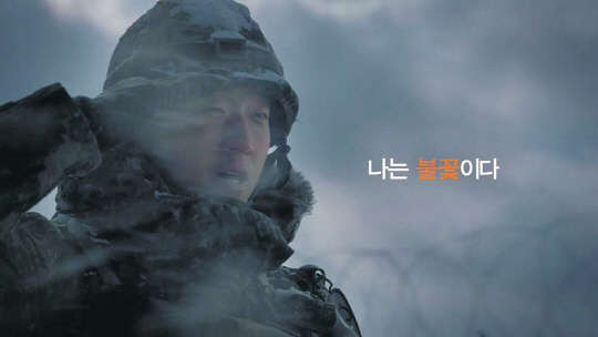 한화 '불꽃트리' TV광고 영상.  한화그룹 제공